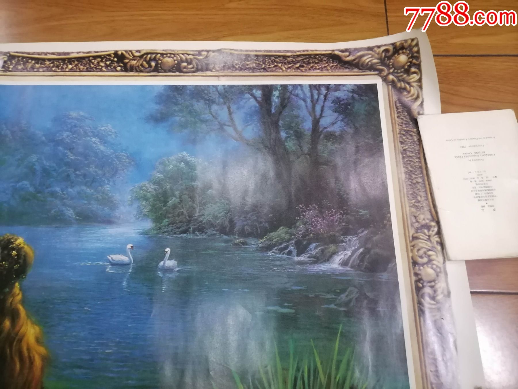 超长巨幅双拼老年画:油画梦幻美女图(黄振永复制)(1987年1版1988年8印