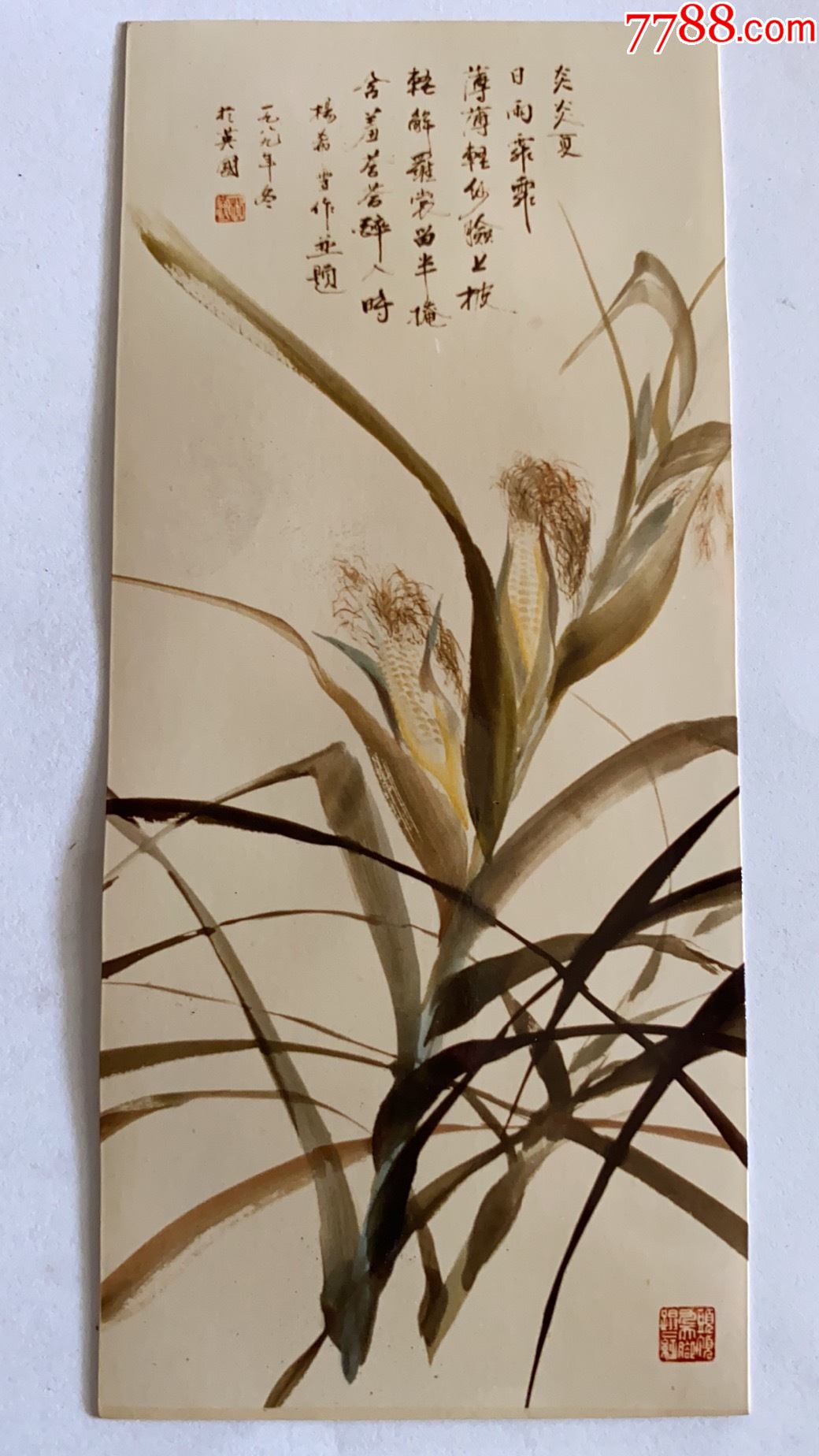 杨希雪画作书签-价格:3元-se81319519-书签/藏书票-零售-7788收藏__收藏热线