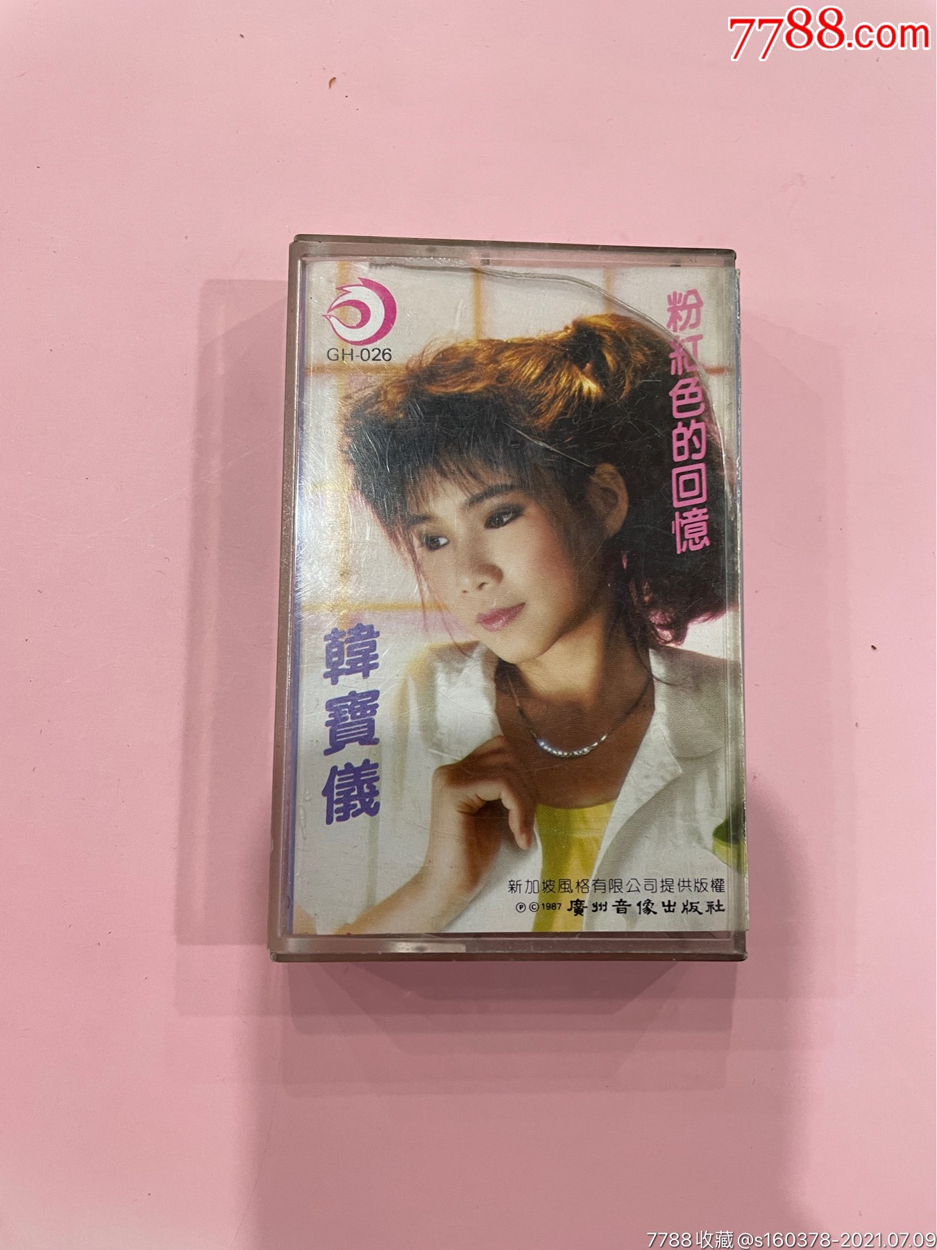 韩宝仪粉红色的回忆广州音像