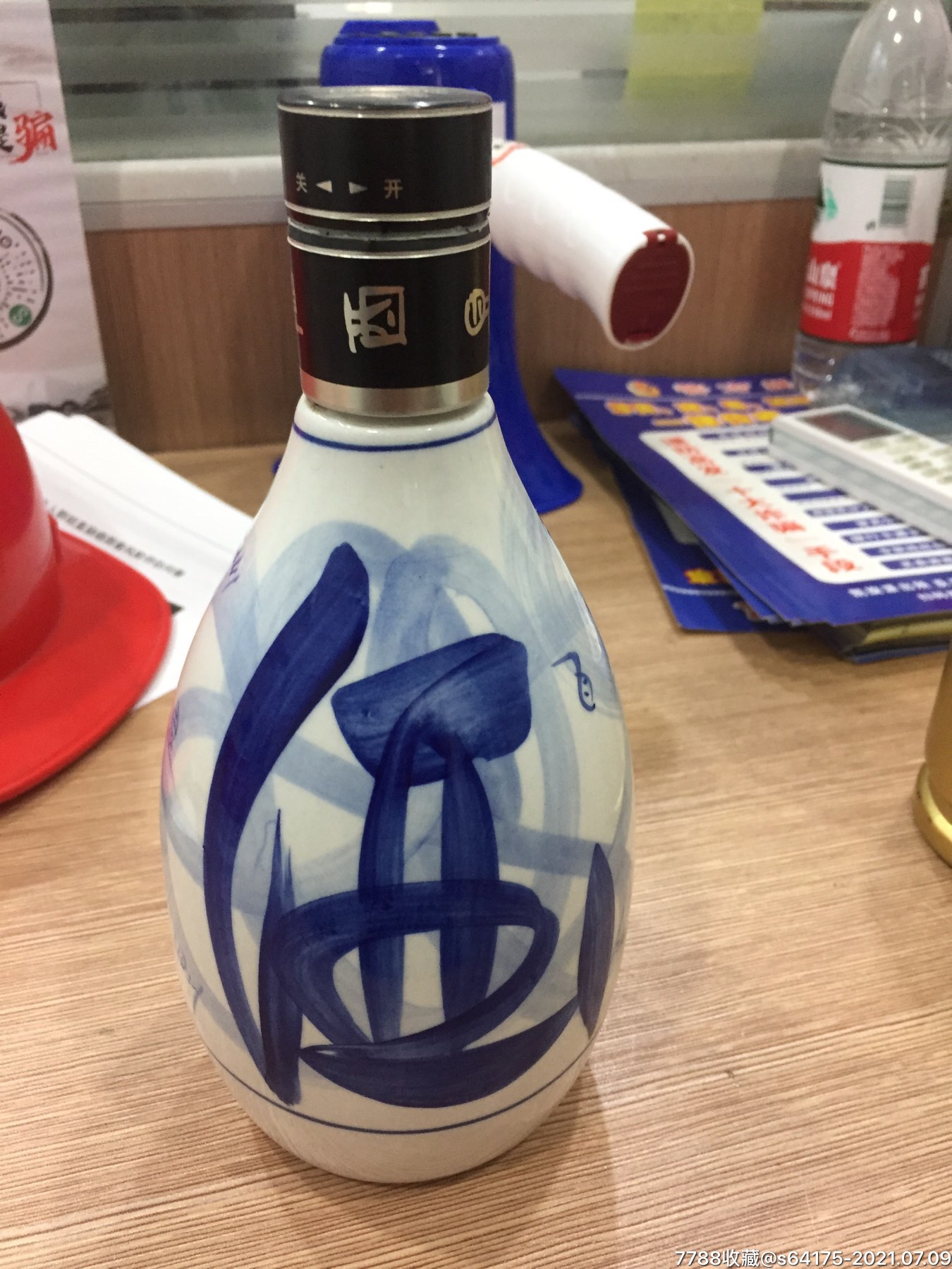 汾酒瓶_酒瓶_图片欣赏_收藏价值_7788画册网