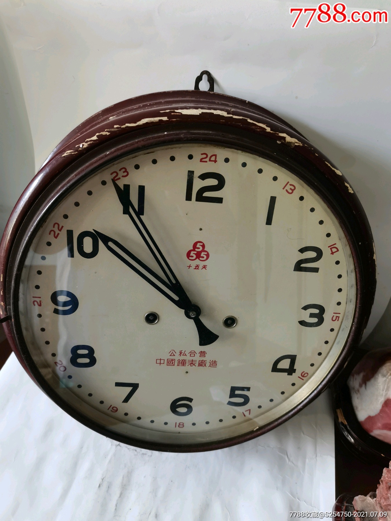 公私合营时期三五牌圆挂钟