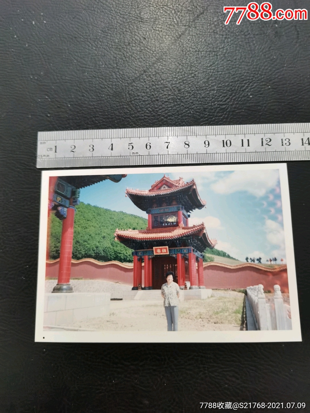 抚顺新宾钟楼(科达相纸)-老照片-7788商城__七七八八商品交易平台