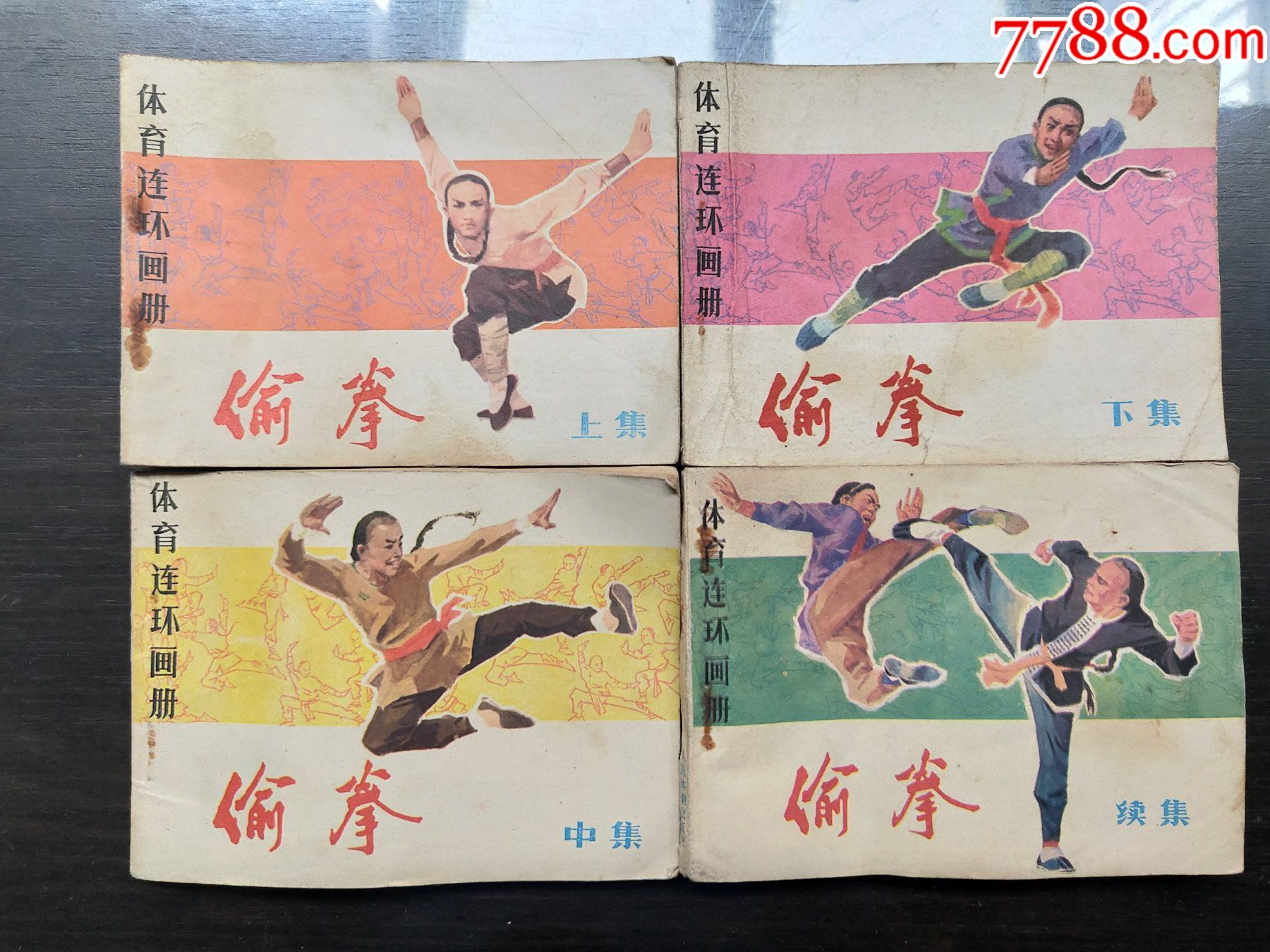 滚动鼠标滚轴,图片即可轻松放大,缩小更多"连环画/小人书