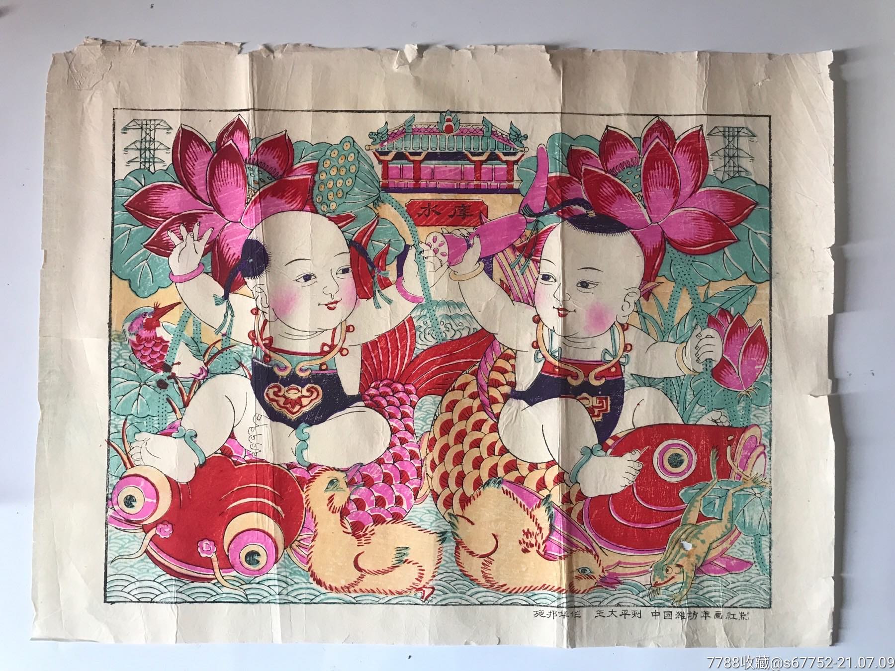 山东潍坊木版年画