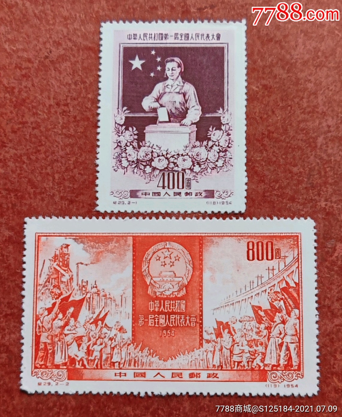 滚动鼠标滚轴,图片即可轻松放大,缩小更多"新中国邮票