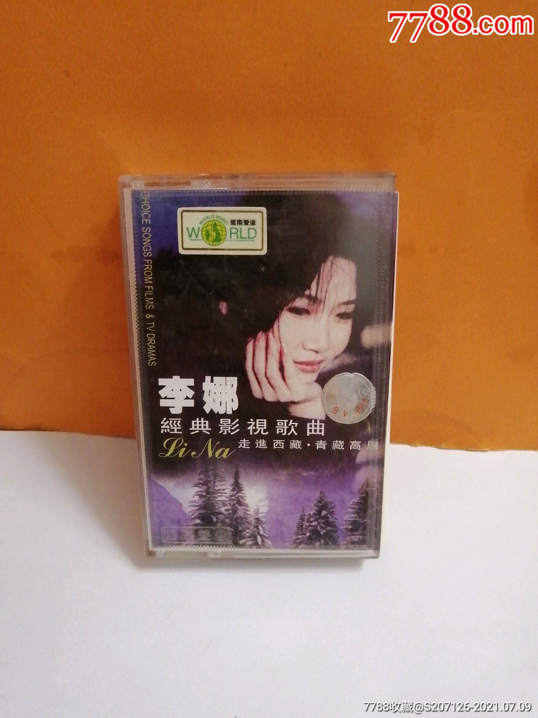 李娜经典影视歌曲多单合并一个运费
