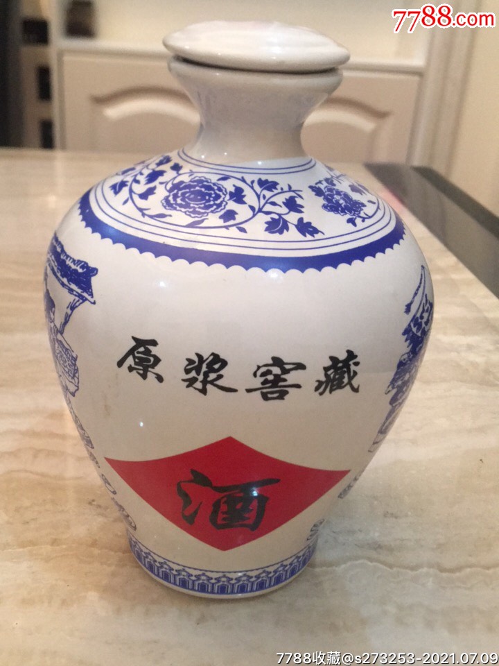 原浆窖藏酒坛青花瓷2斤装