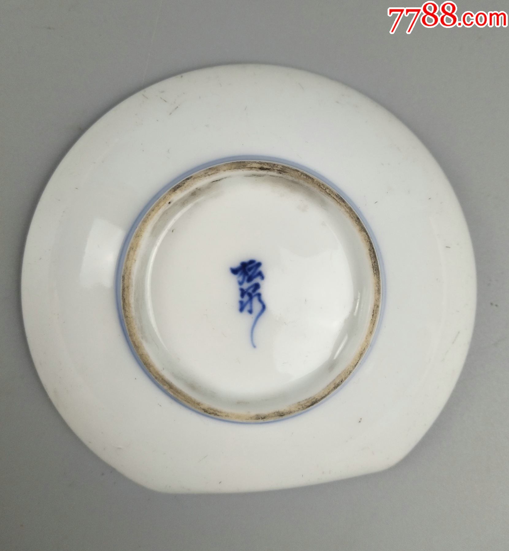 松泉款花卉小盘