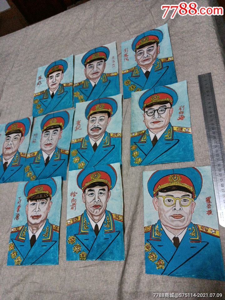 十大元帅画像