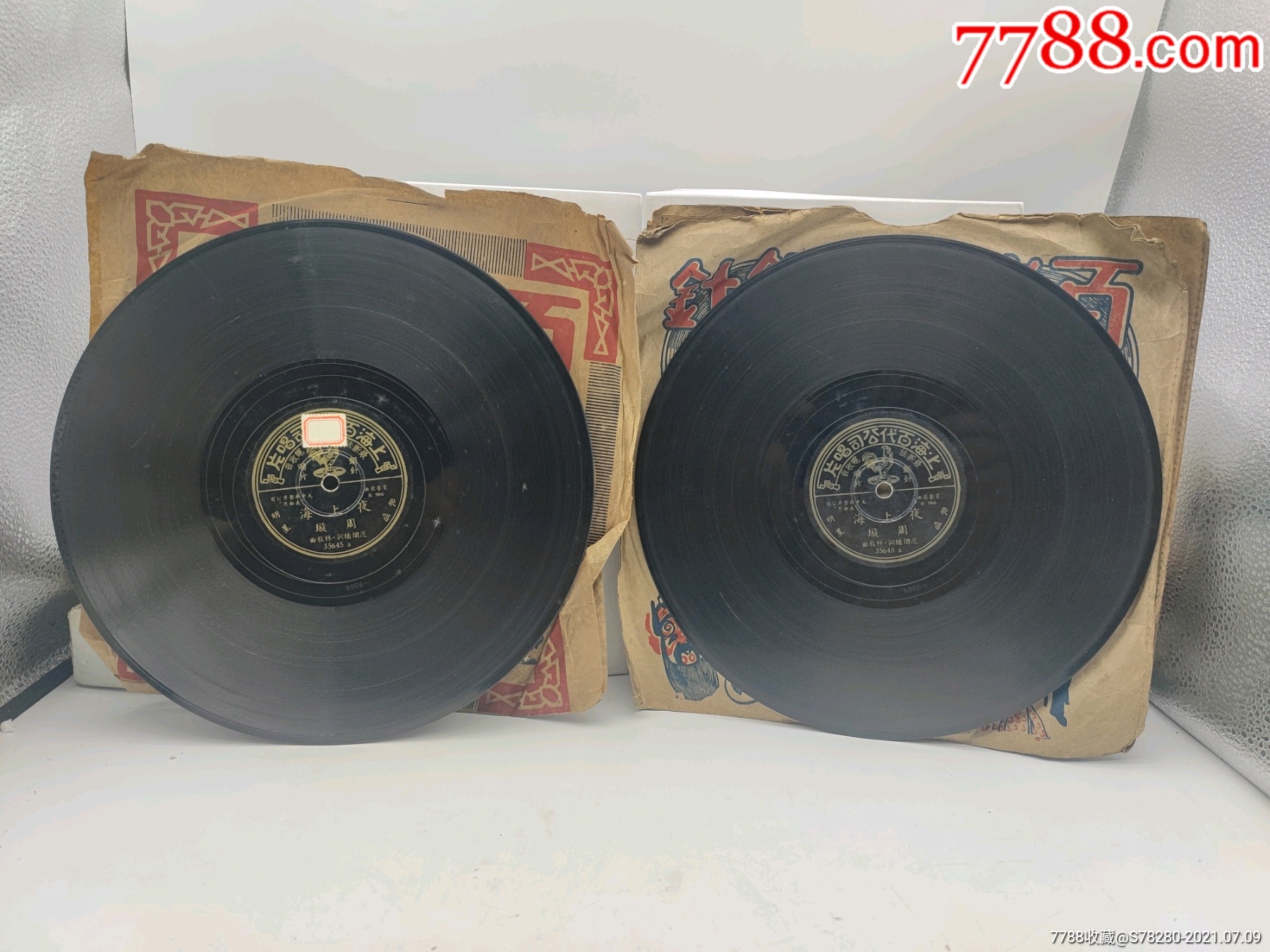 夜夜上海周璇夜上海两张合售有一张唱单