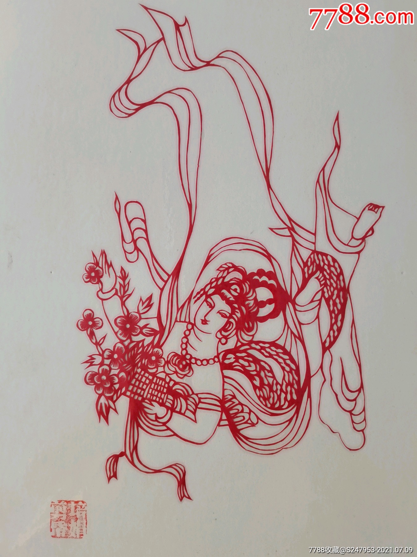 衣培娟剪纸飞天系列一套8枚