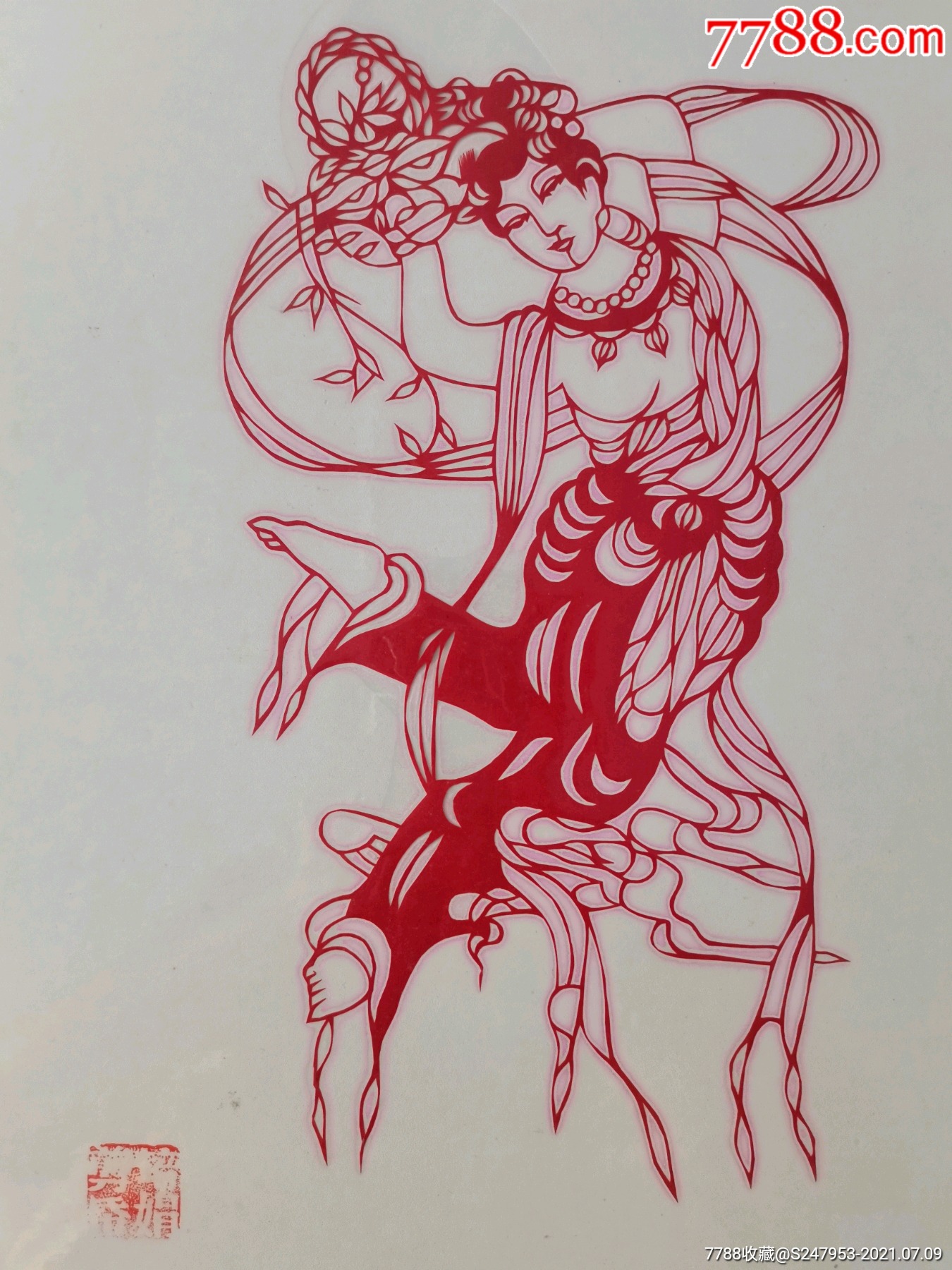 衣培娟剪纸飞天系列一套8枚