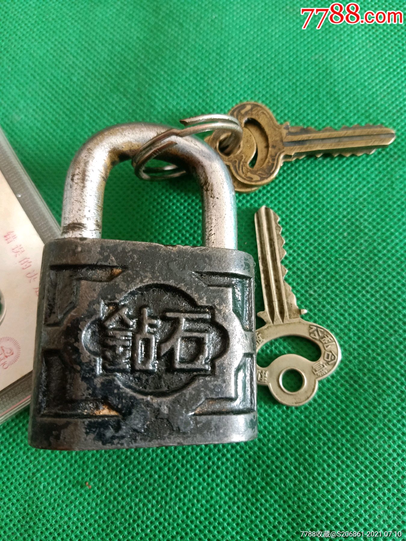 公私合营利用锁厂钻石牌铁锁一把原配二把后配钥匙853