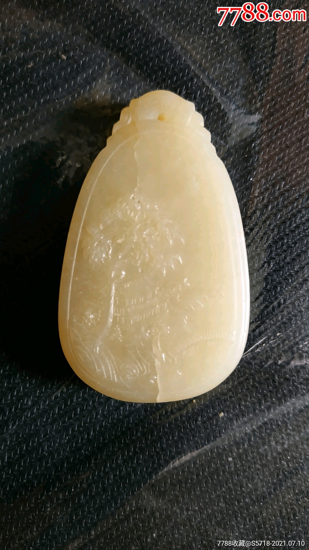 和田青白玉浮雕雕刻通景文人画意境玉牌563511厘米有绺裂42