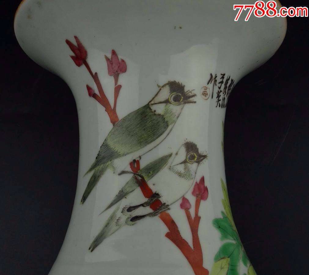 10458清代光绪御窑画师名家张子英戊午年粉彩花鸟纹凤尾尊花觚