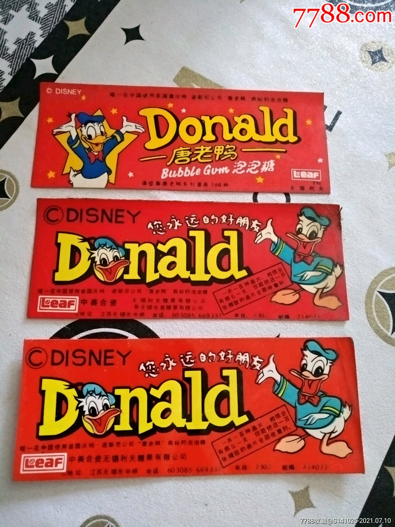 90年代唐老鸭泡泡糖不干胶三张