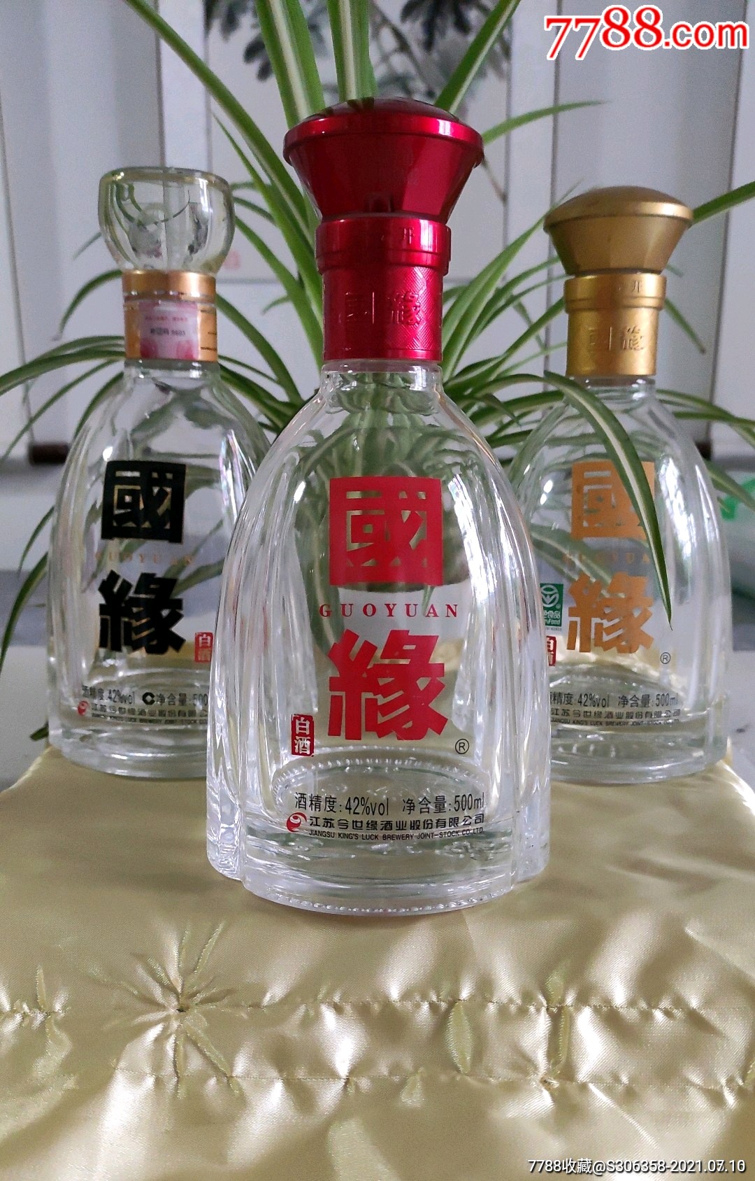 山东国缘酒业纯粮液酒图片