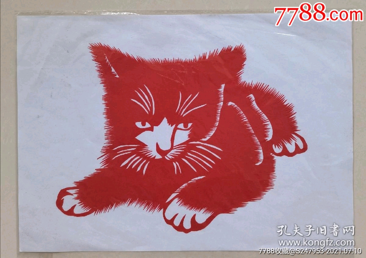 云南瓦猫剪纸图片