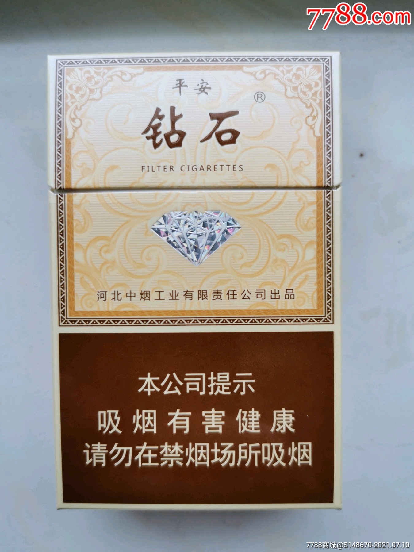 钻石_烟标/烟盒_图片价格_收藏鉴定_7788钱币网