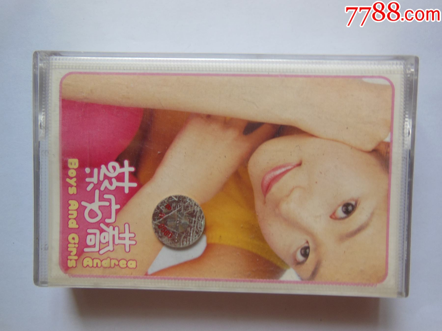 蔡安荞10个以上免快递