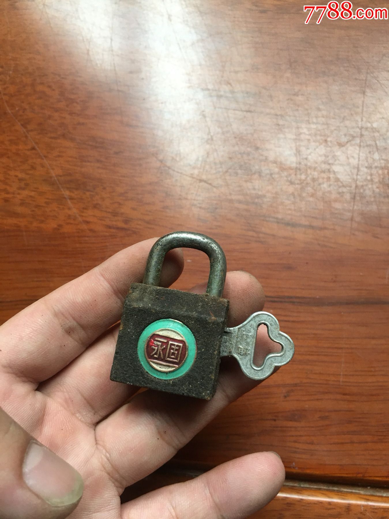 永固老铁锁