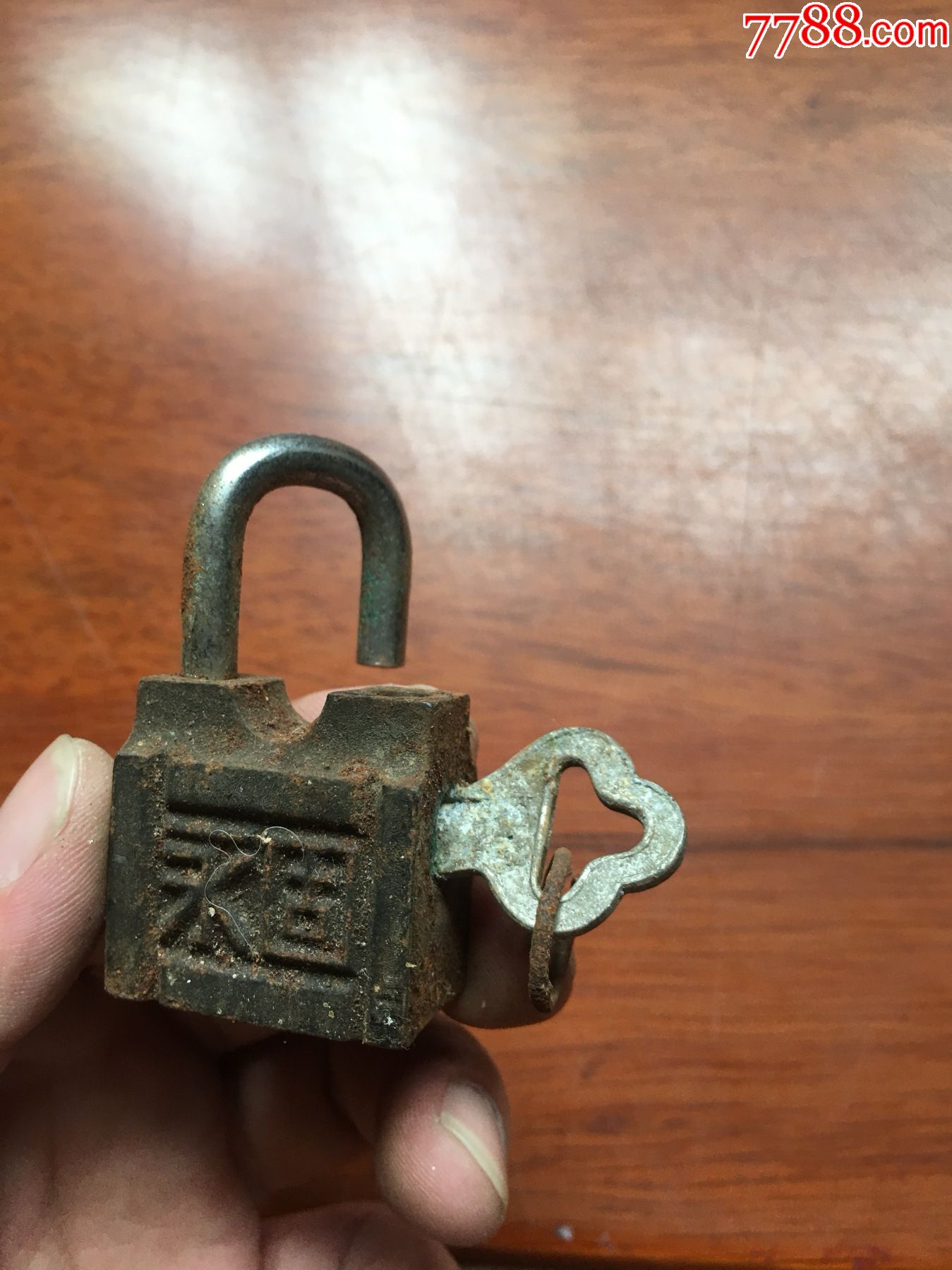 永固老铁锁