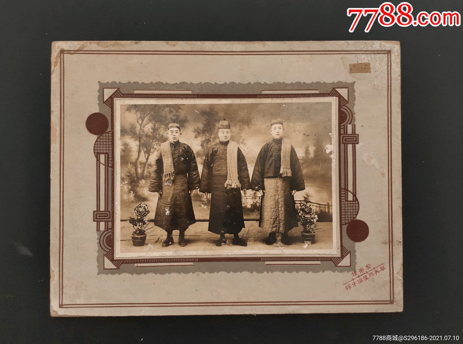 民国,晋商走西口老照片,大商号三公子在丰镇