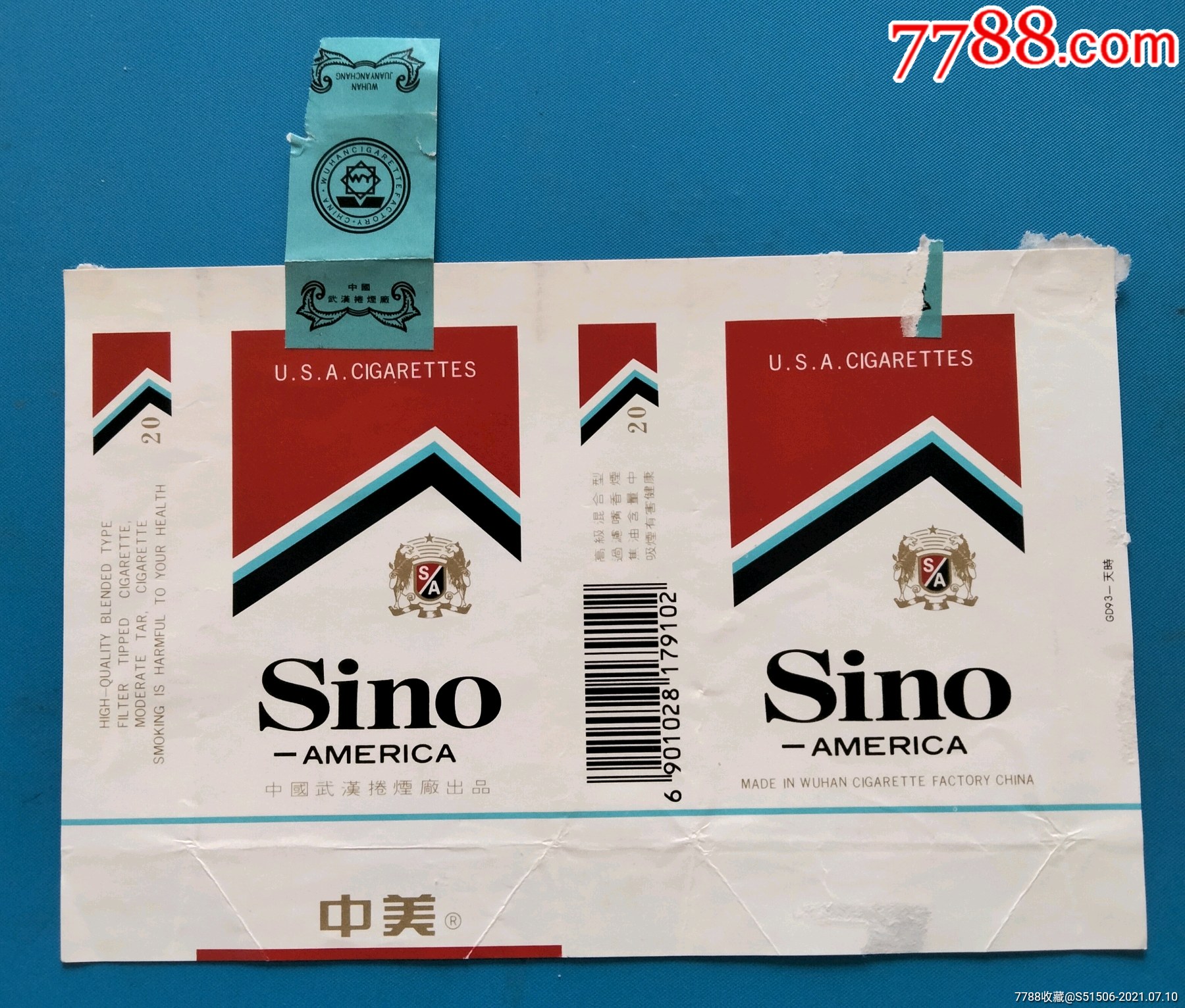 喜来登2种8品￥199万宝2种8品￥199金陵8品￥399苏烟6种8品￥2