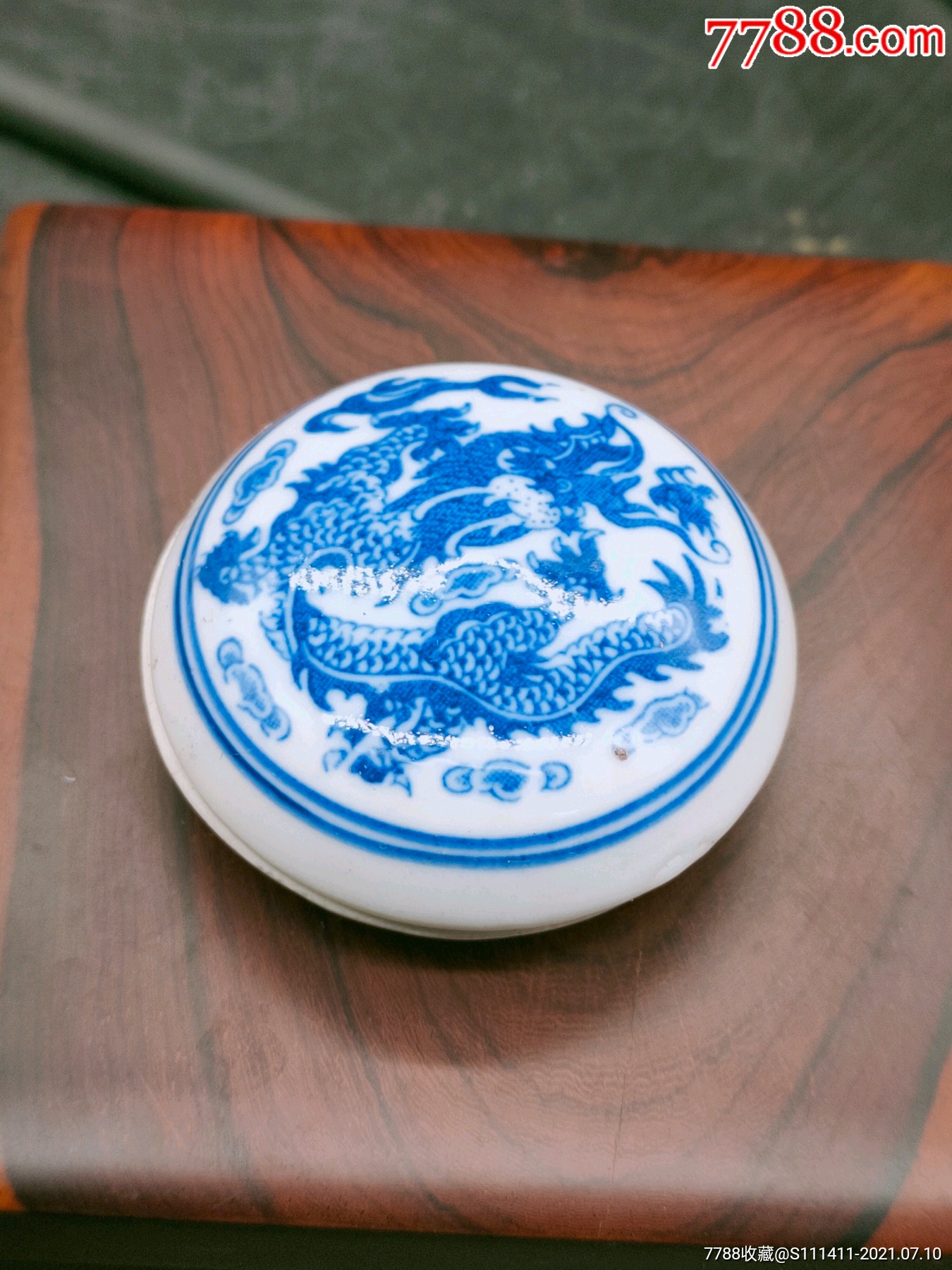 七八十年代龙纹青花印泥