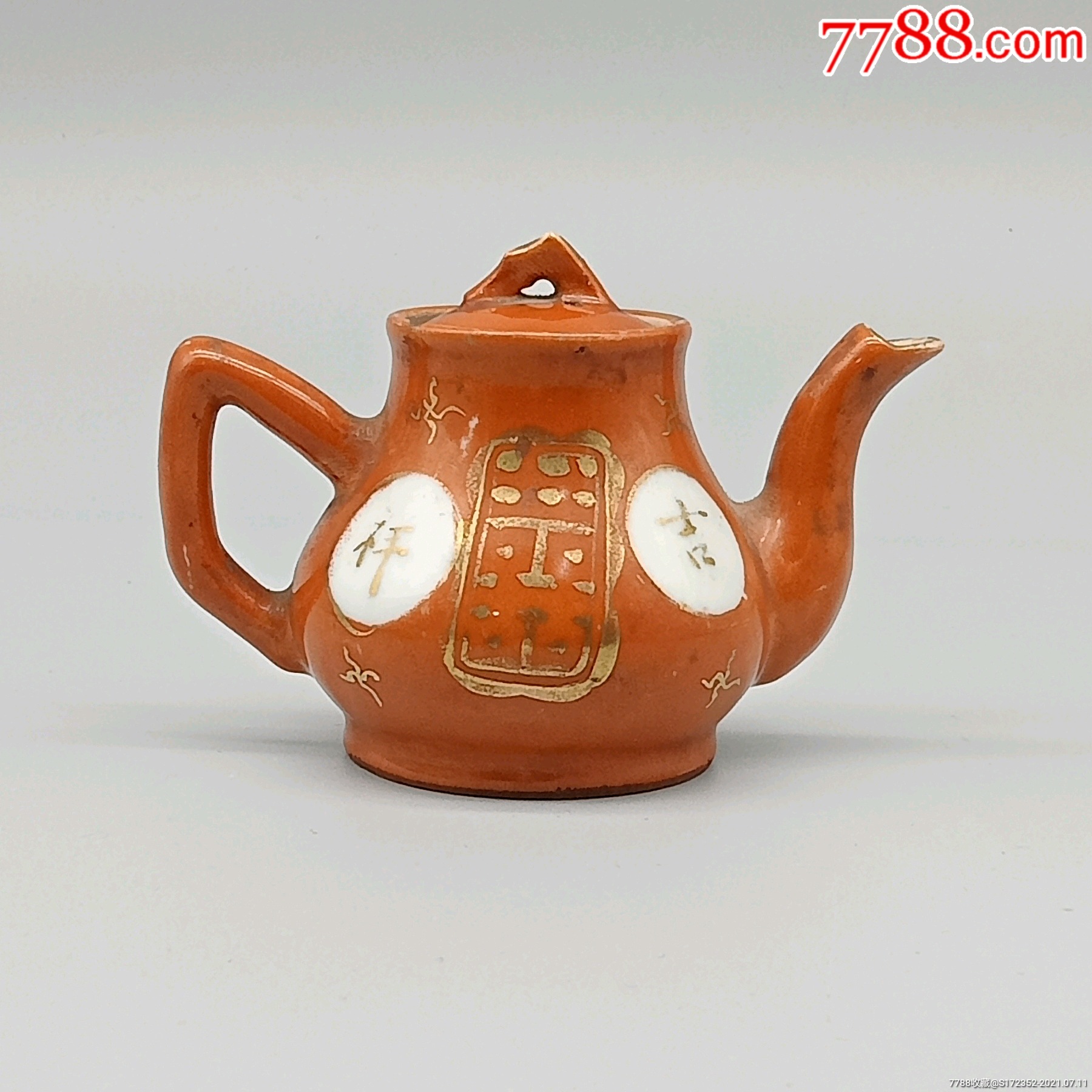 清代文定吉祥小茶壶