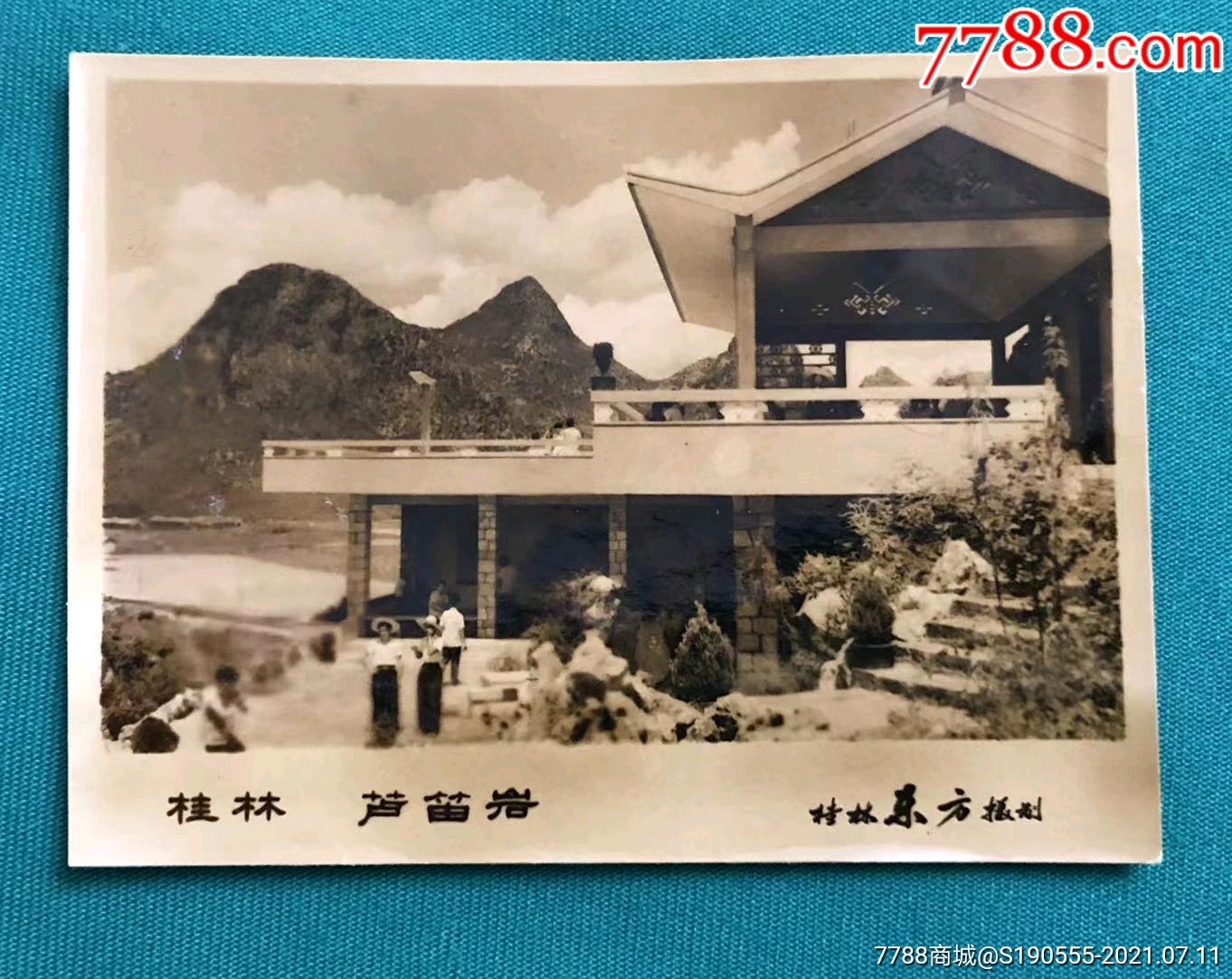 早期桂林芦笛岩老照片一枚