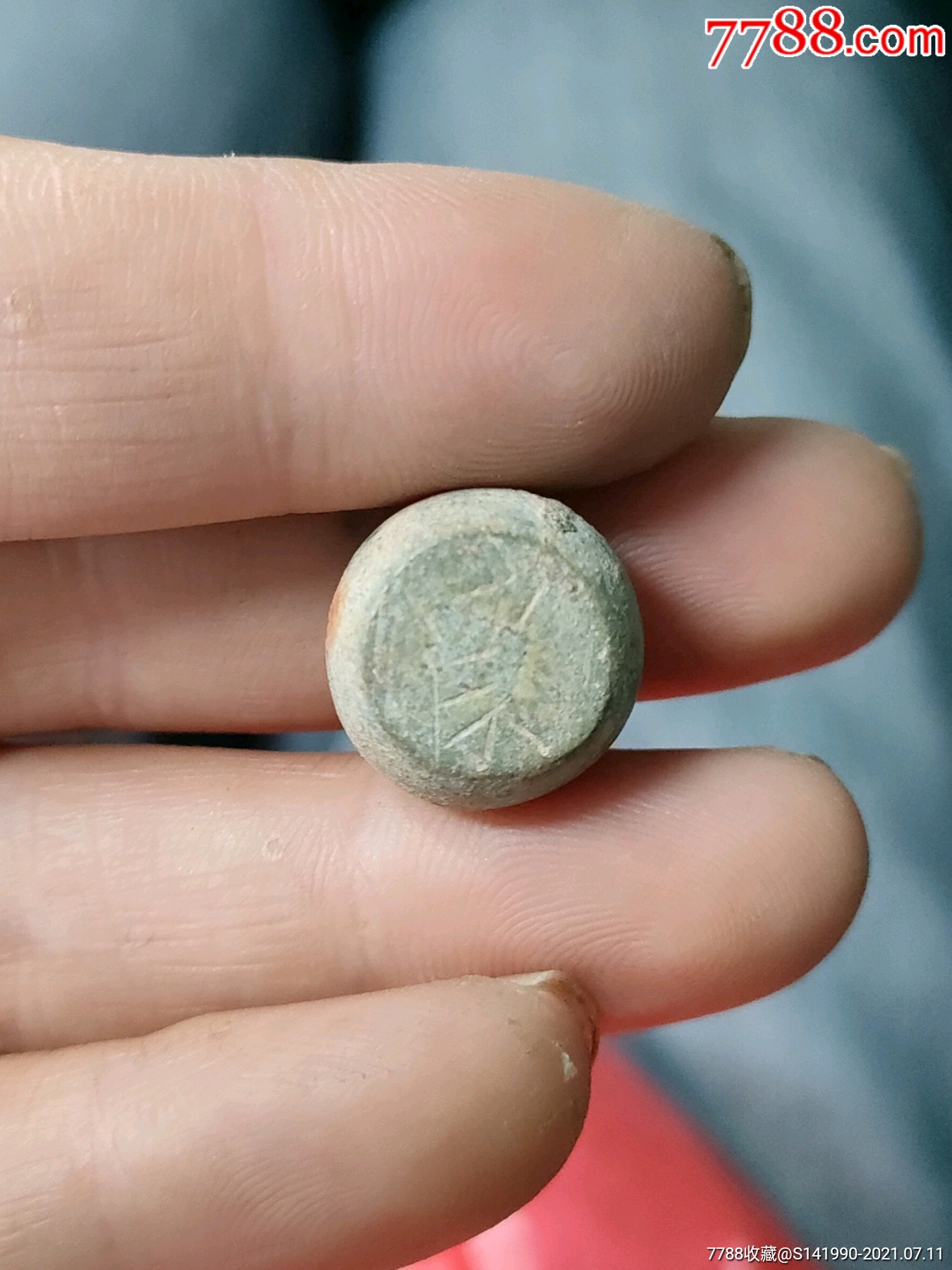 四钱古墩形砝码