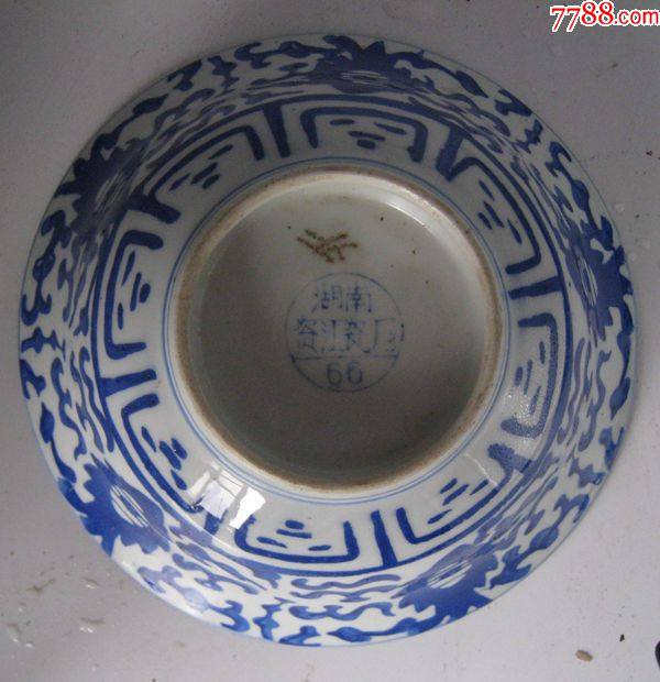 1966年湖南资江瓷厂青花马蹄碗全品_青花瓷_图片价值_收藏交易_7788