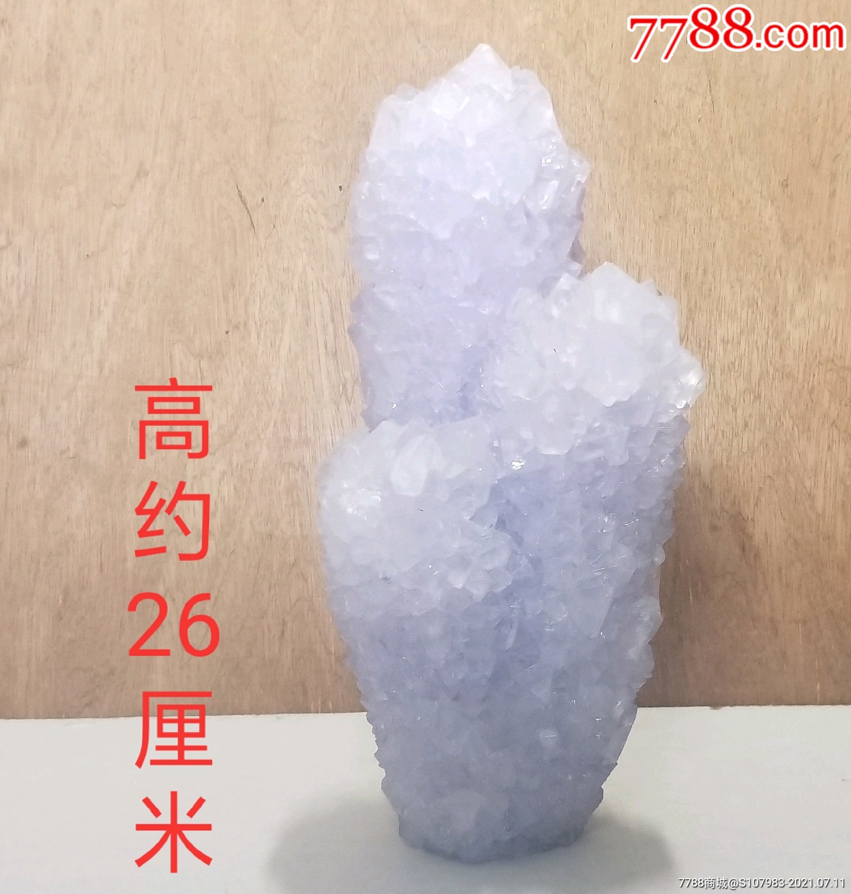 人造水晶石-價格:9元-au27024574-水晶 -加價-7788收藏__收藏熱線