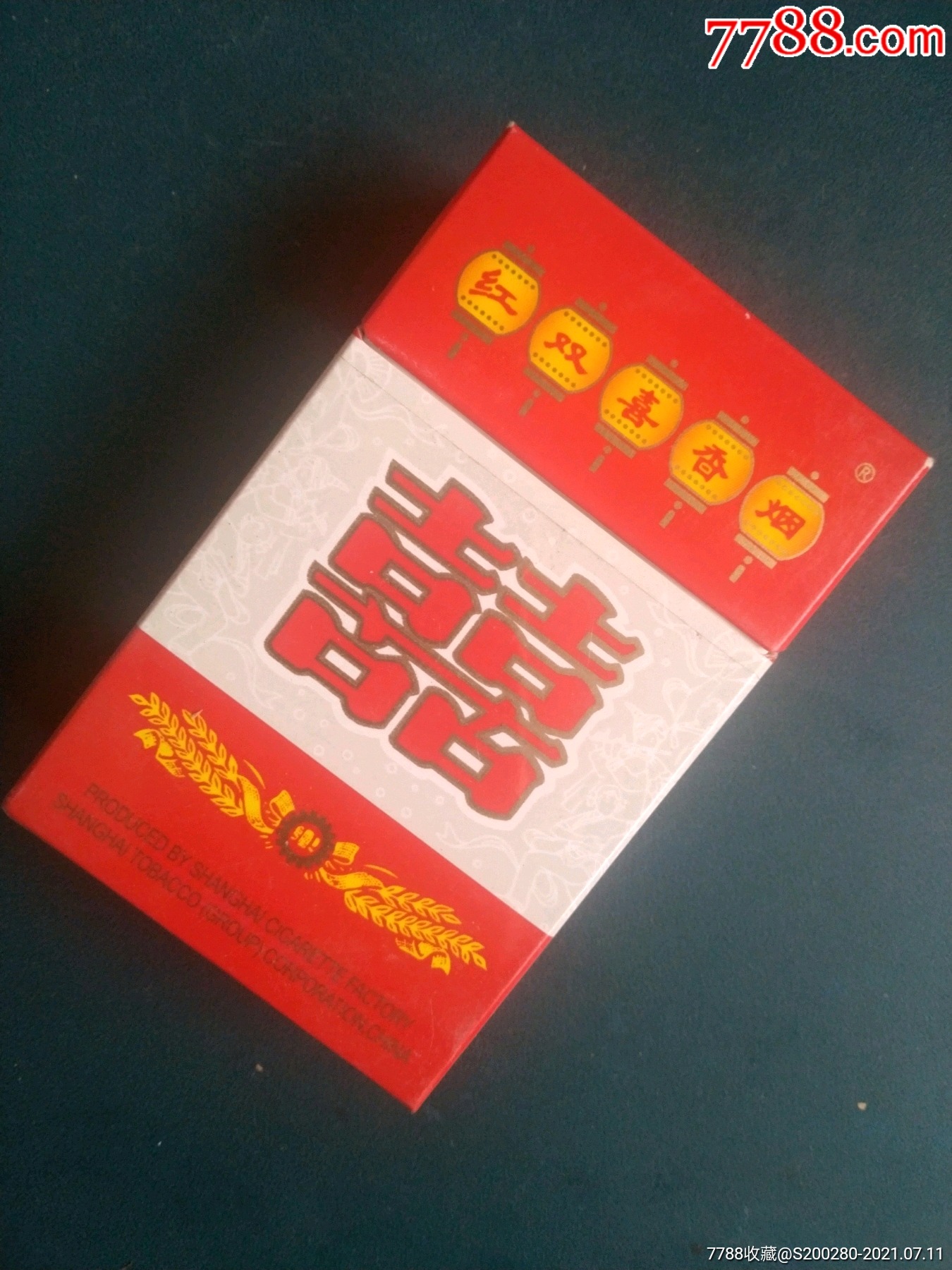 (出口版)￥59品・中华(出口版)￥809品・贵烟(红中支--瓷罐)