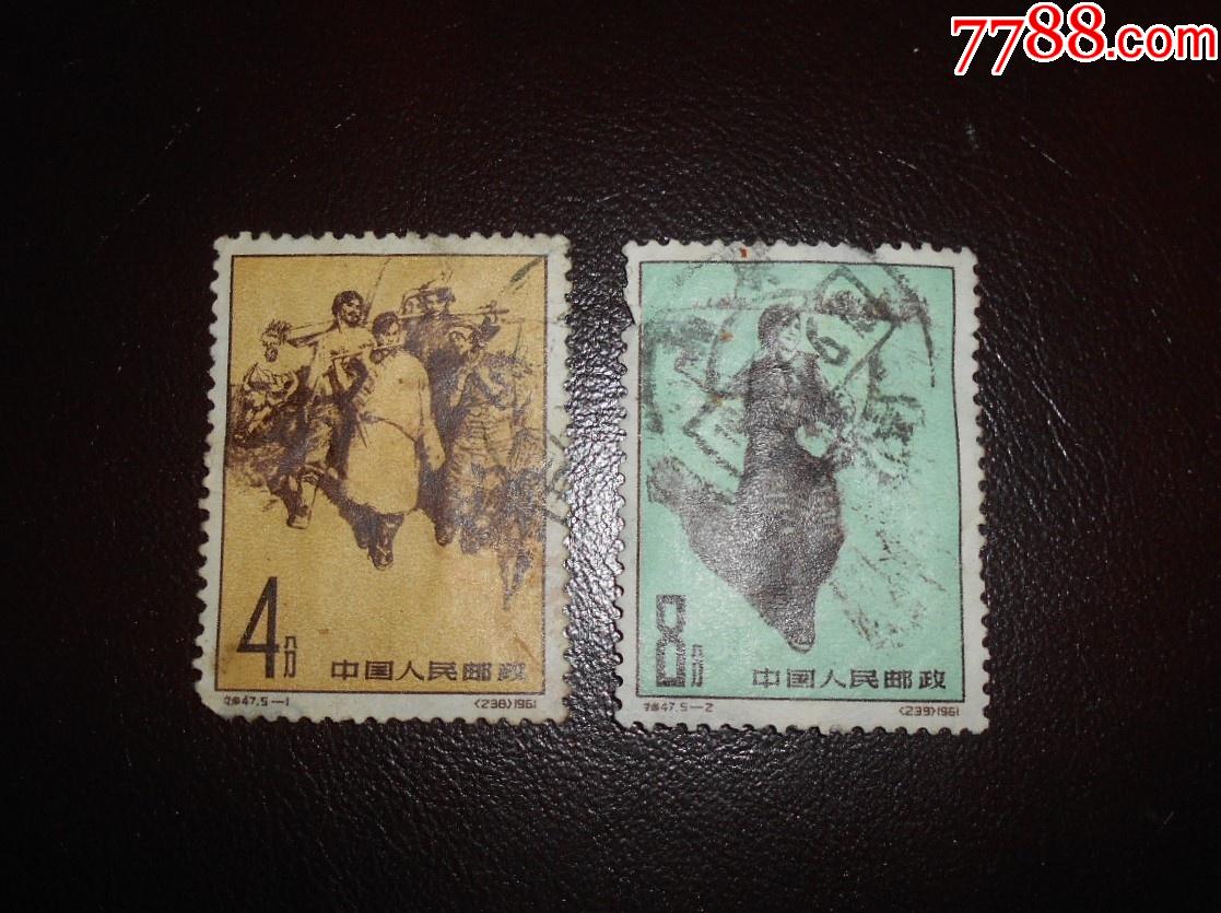 特47西藏人民的新生-1-2信销中上品戳_新中国邮票_收藏行情_回收价格