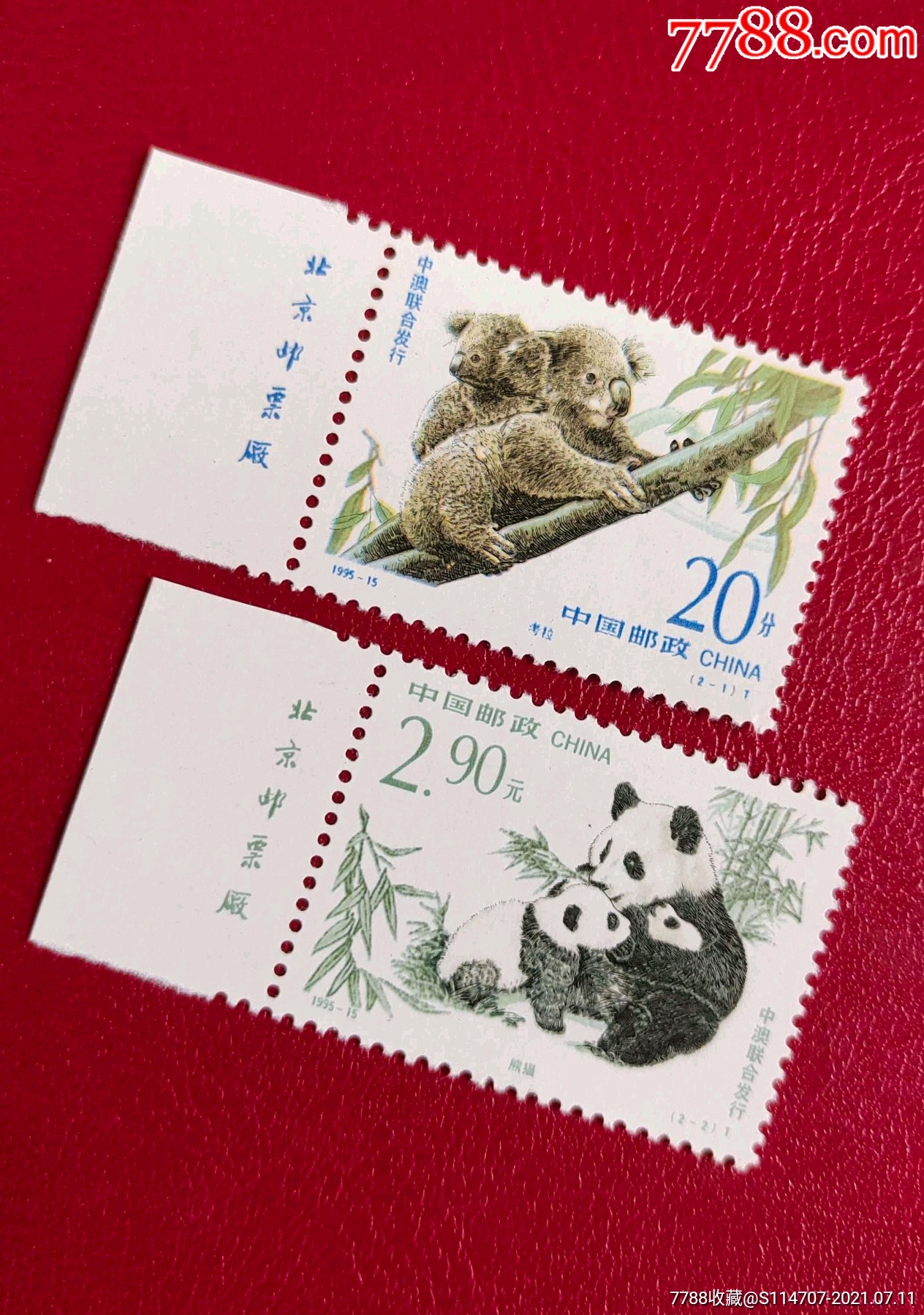 熊猫小型张邮票现价图片