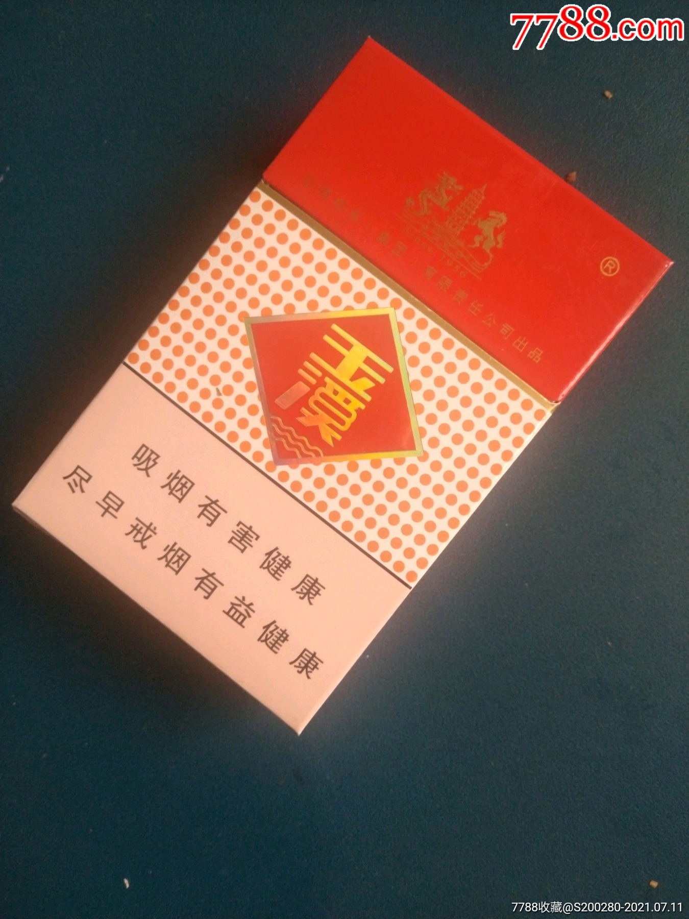 玉溪1973扁盒专供出口图片