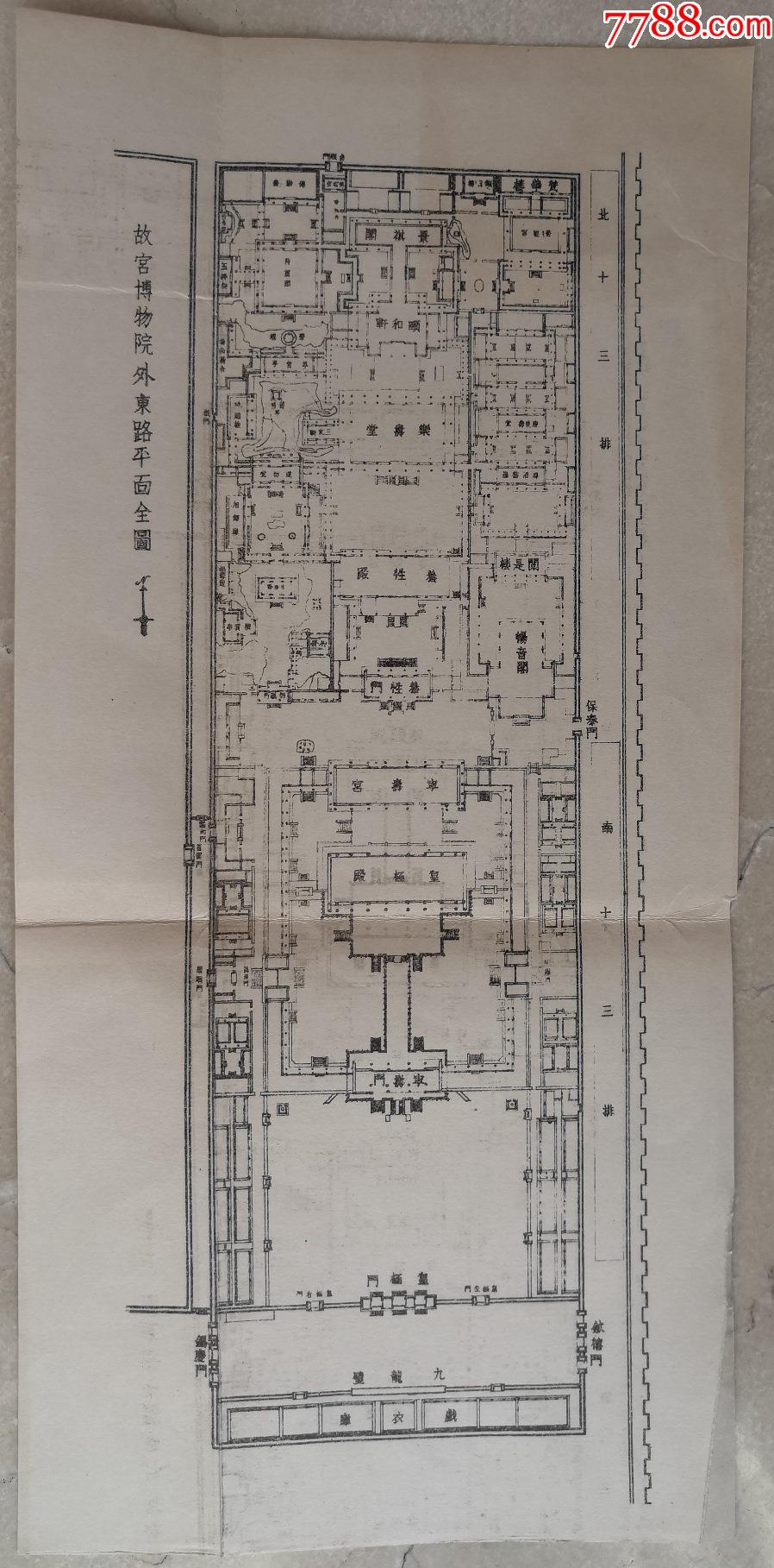 民國故宮博物院外東路平面全圖.故宮史料.