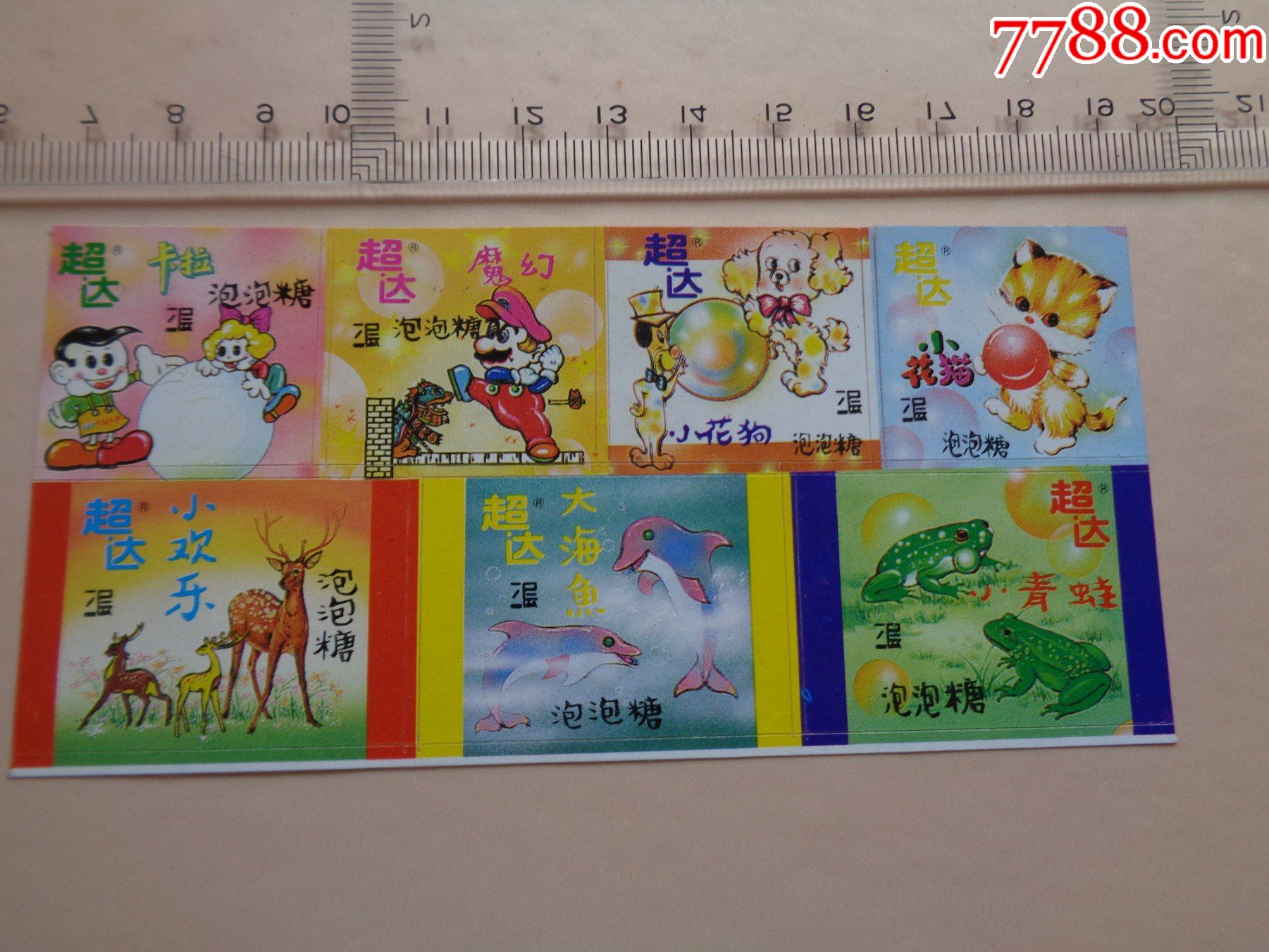 泡泡糖-贴纸-7788宣纸