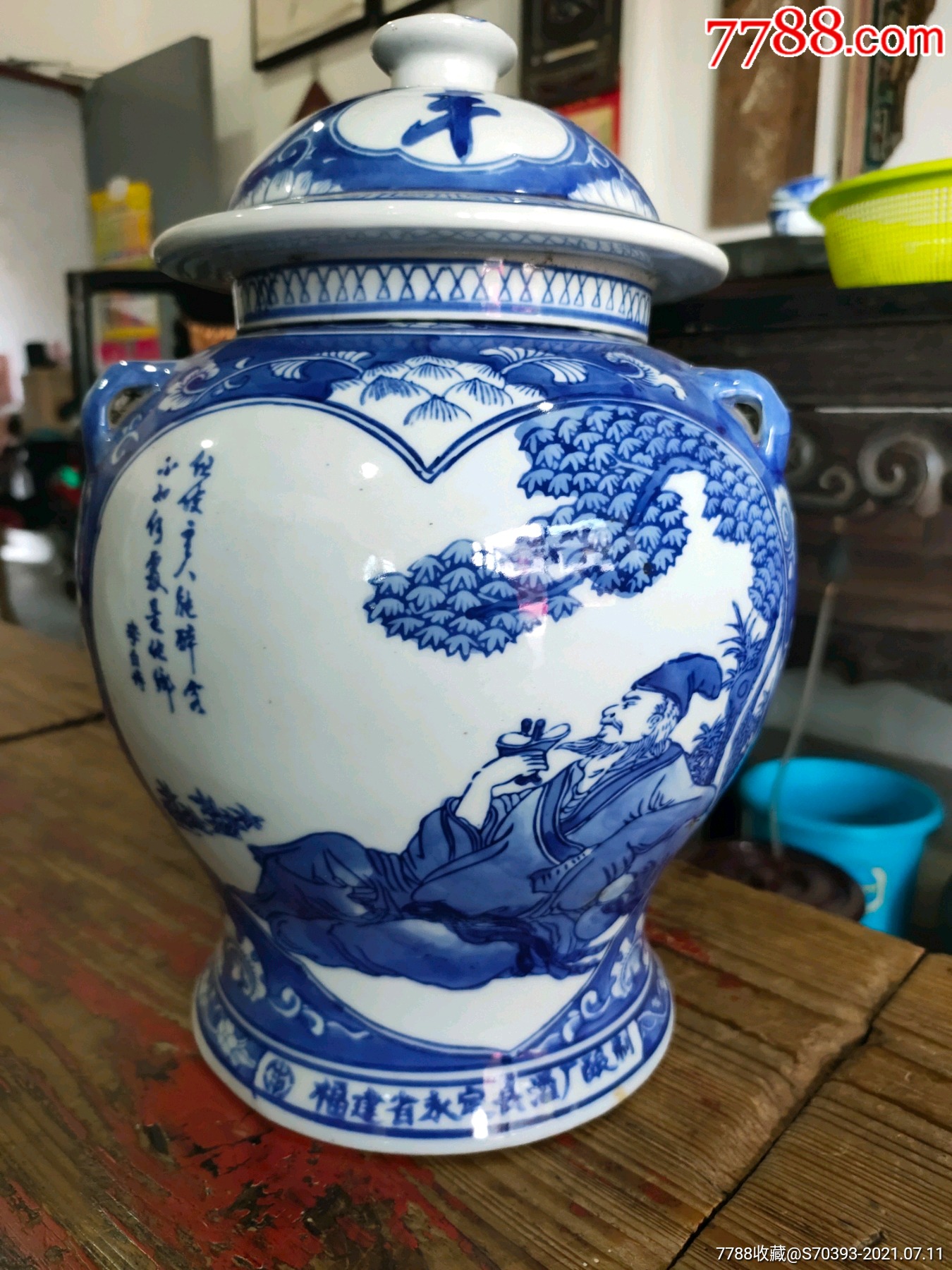 80年代手绘青花人物李白醉酒酒罐,盖子有点冲如图_青花瓷_收藏价格