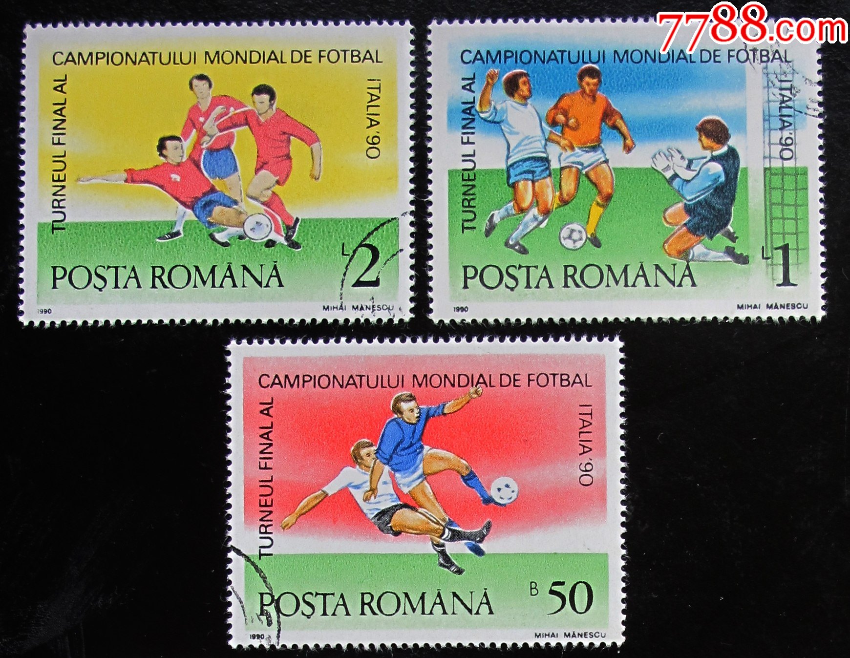 罗马尼亚邮票-----1990年意大利世界杯(盖销票)