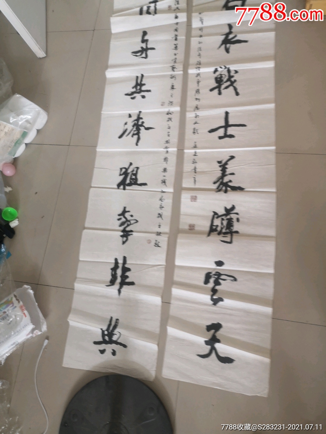 著名书法家周大民非典题材书法对联_书法原作_作品欣赏_收藏价值_7788字画网