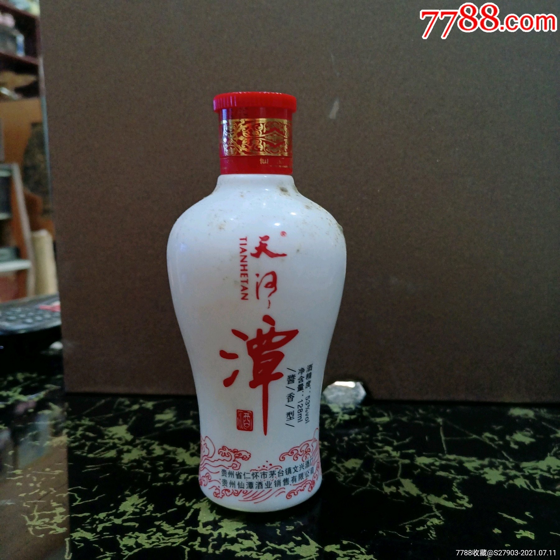 2012年潭酒小酒版53度酱香型128毫升装