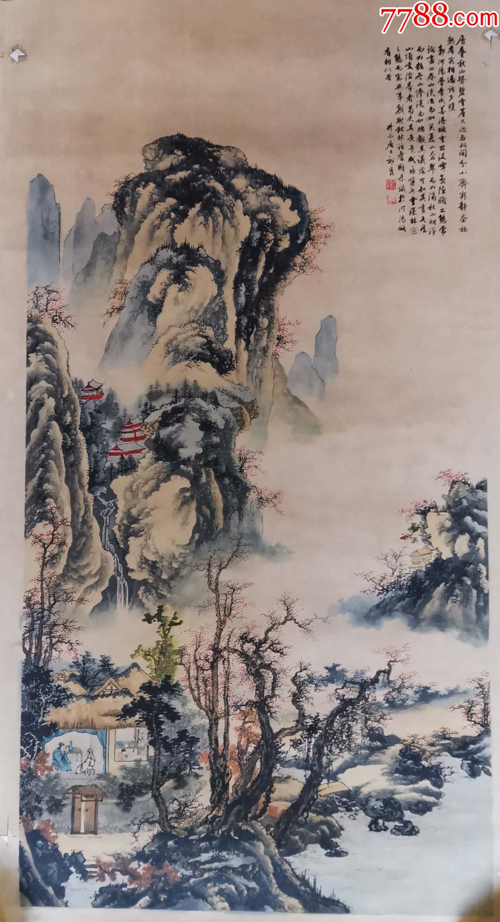 题目山水画引自画鉴元汤垕画者祁井西尺寸4686cm