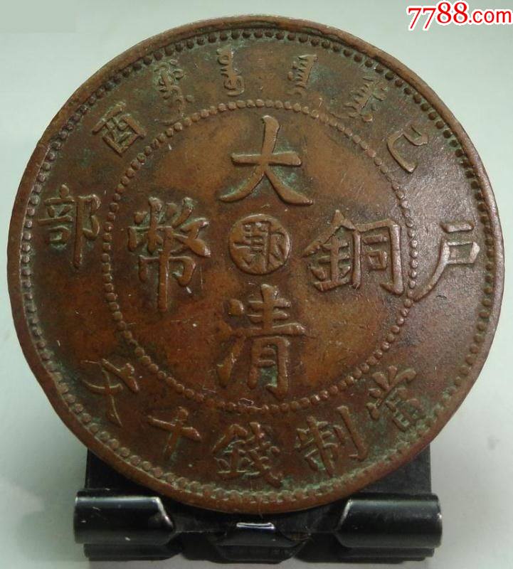 b6521中鄂短挑己八角阴阳旋