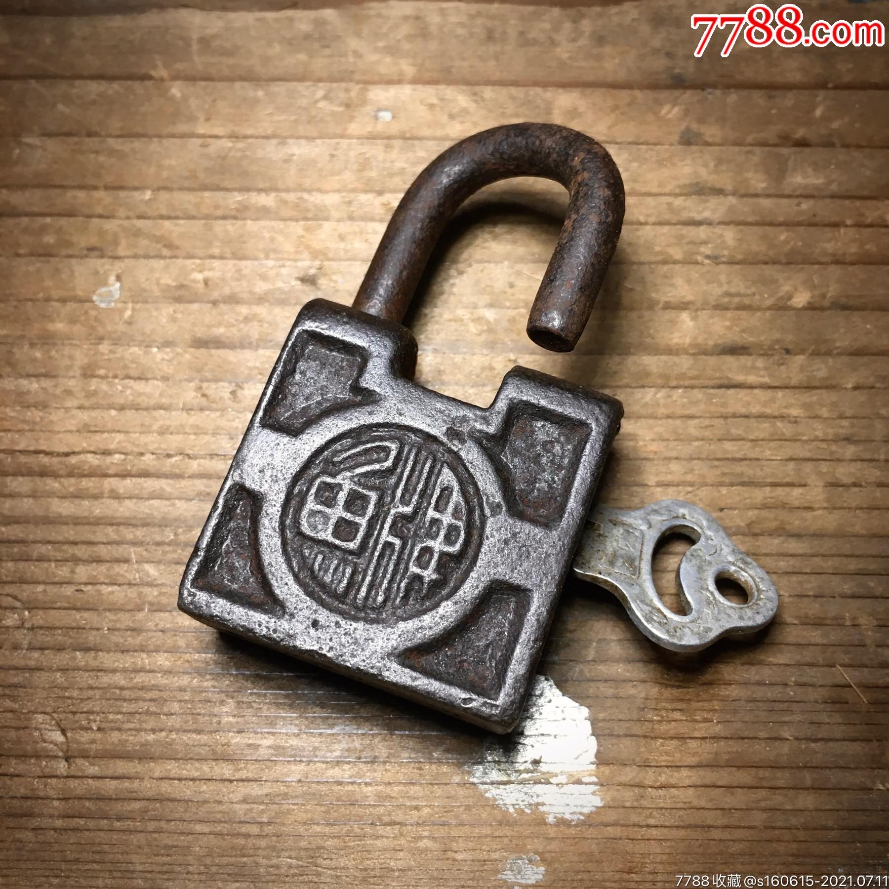 民国时期老挂锁鱼牌特殊造型老铁锁老钥匙收藏