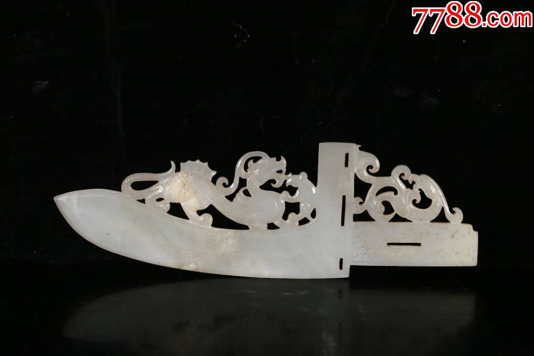 旧藏和田玉螭龙纹饰玉戈