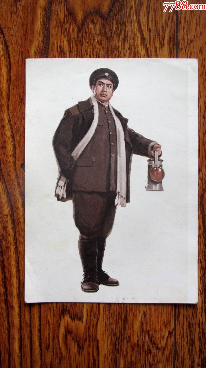 无产阶级的英雄李玉和