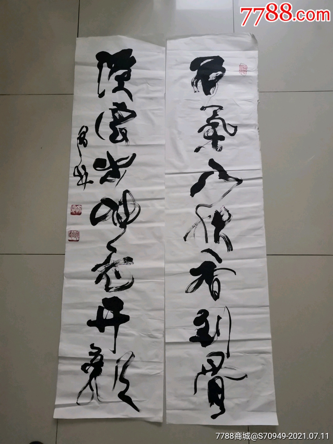 品99汾阳武毓璋书法33x136厘米￥2009品99著名书家申成章书法￥1